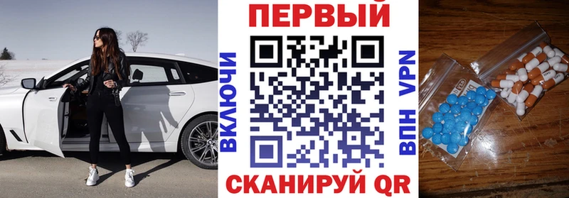 АМФ VHQ  площадка телеграм  Еманжелинск 
