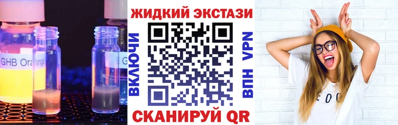 БУТИРАТ BDO 33%  где продают наркотики  гидра как войти  Еманжелинск 