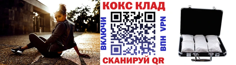 Кокаин Перу  Еманжелинск 