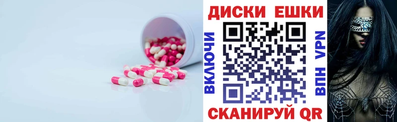 Экстази TESLA  Еманжелинск 