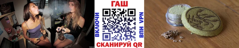 ГАШ убойный  купить закладку  Еманжелинск 