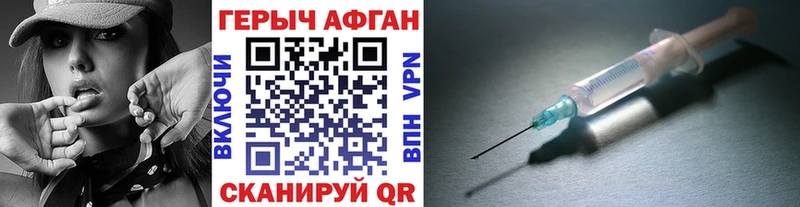 Героин гречка Еманжелинск