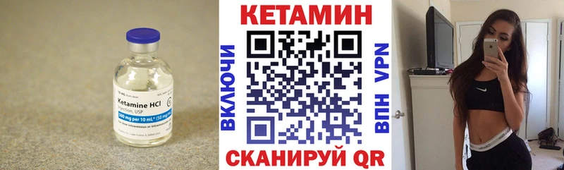 продажа наркотиков Еманжелинск Кетамин ketamine