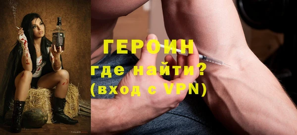 героин Алзамай