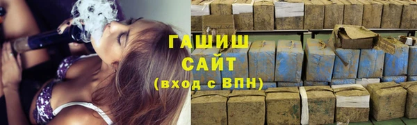 героин Сатка