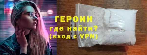 героин Алзамай