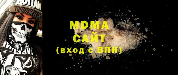 мяу мяу кристалл Алексин