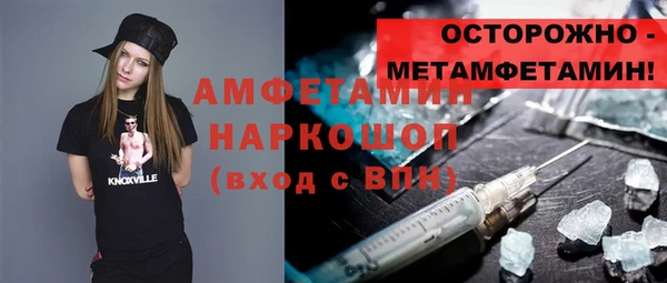 прущие крисы Алексеевка