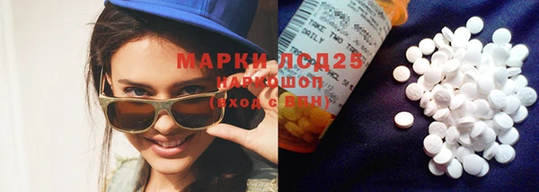 мяу мяу кристалл Алексин