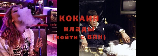 мяу мяу кристалл Алексин