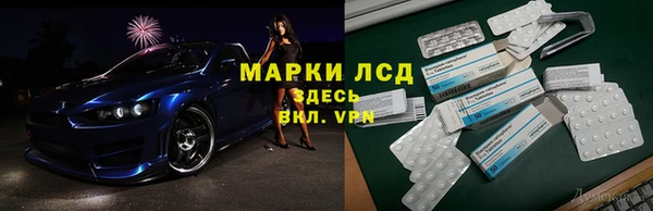 прущие крисы Алексеевка