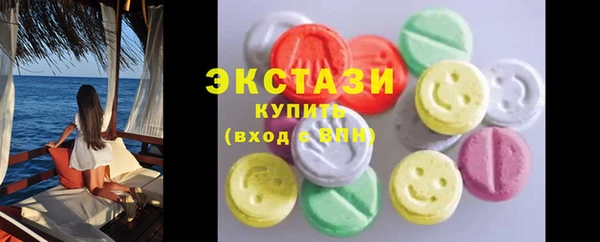 spice Саяногорск
