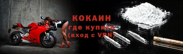 кокаин Сафоново