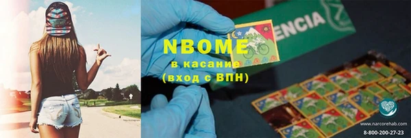 кокаин Сафоново