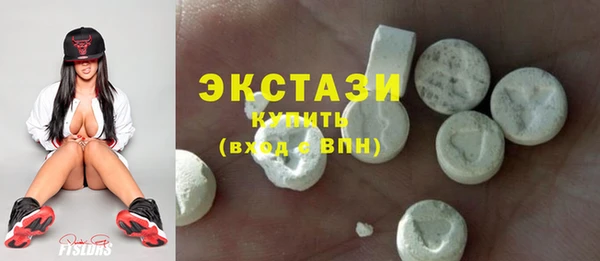 мяу мяу кристалл Алексин