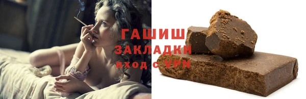 spice Саяногорск