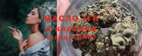 прущие крисы Алексеевка