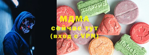 мяу мяу кристалл Алексин