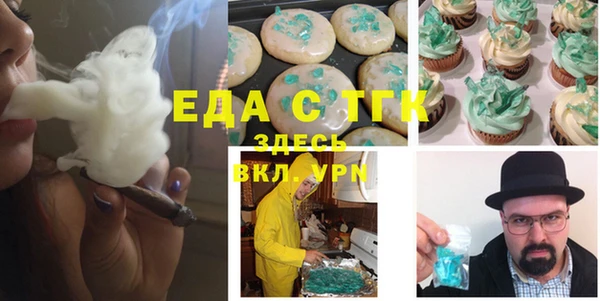 spice Саяногорск
