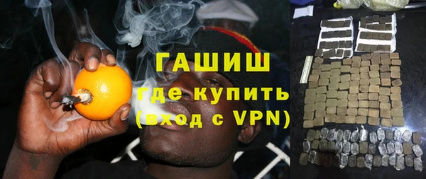 мяу мяу кристалл Алексин
