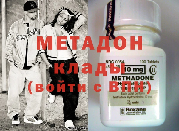 бутират Заволжск