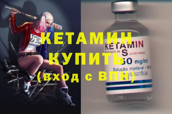 мяу мяу кристалл Алексин