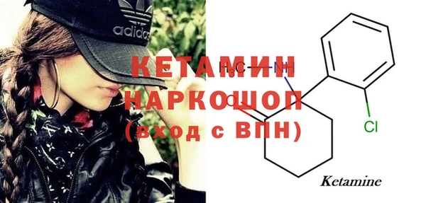 мяу мяу кристалл Алексин