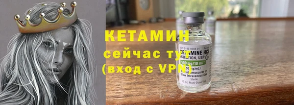 мяу мяу кристалл Алексин
