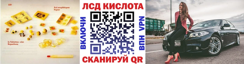 купить   MEGA как зайти  ЛСД экстази кислота  Еманжелинск 