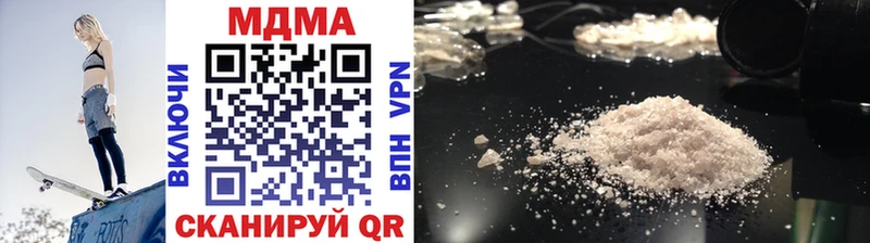 купить наркотики цена  Еманжелинск  shop какой сайт  МДМА молли 