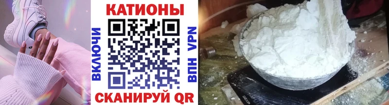 где найти наркотики  Еманжелинск  Мефедрон VHQ 