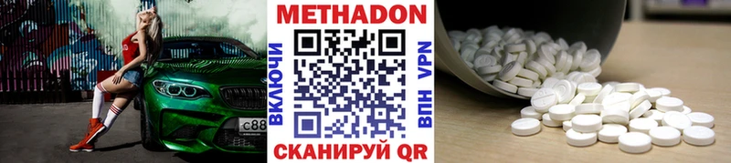 наркотики  Еманжелинск  MEGA рабочий сайт  Метадон мёд 
