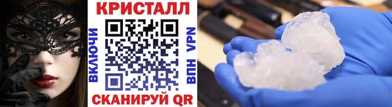 купить   Еманжелинск  МЕТАМФЕТАМИН Methamphetamine 