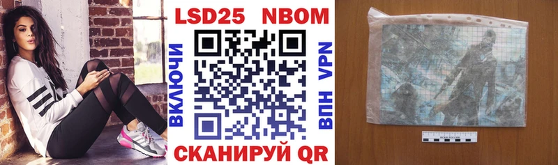 цены   KRAKEN   Наркотические марки 1,8мг  Еманжелинск 