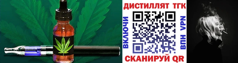 ТГК концентрат  мориарти как зайти  Еманжелинск  купить наркотики цена  hydra рабочий сайт 
