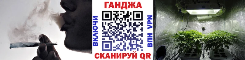 наркошоп Еманжелинск MEGA ссылки Марихуана тримм
